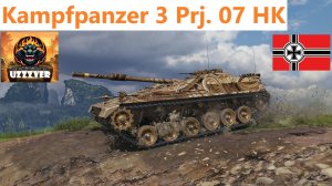 Kampfpanzer 3 Prj. 07 HK - немецкая наградная ПТ-САУ 9 уровня.