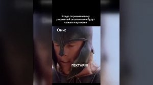 Видео от МЭН - Мне Это Нравится