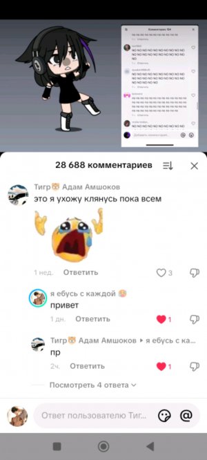 хз
