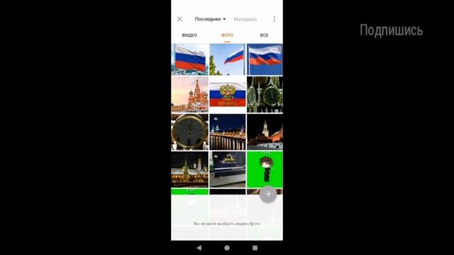 как сделать свою майку в гаче? Тутор смотреть онлайн