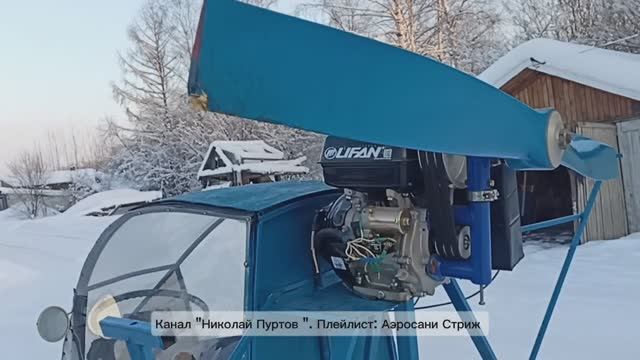 Винт аэросаней.Проблемы. смотреть онлайн
