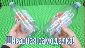 Почему я Раньше до этого не додумался, Как сделать Упаковку за 3 минуты!