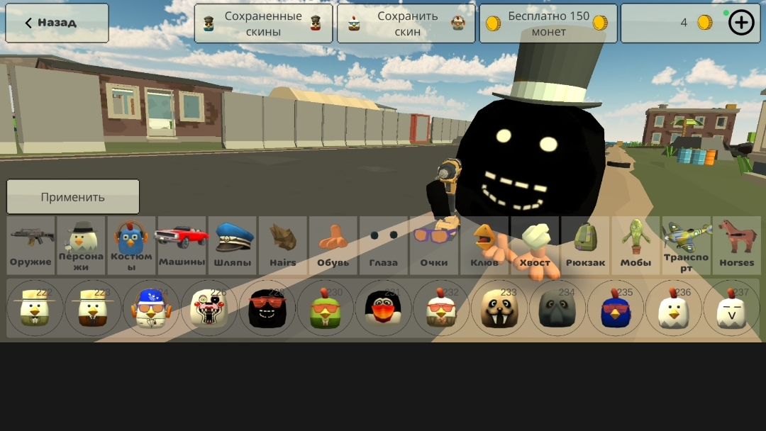 я нашёл новыю пасхалку в игре чикен ган смотреть онлайн