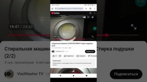 2026_01_01_20_51_42.mp4