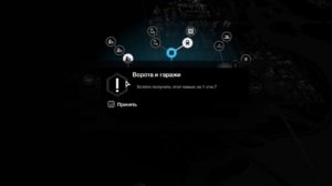 Прохождение Игры WATCH DOGS1 part#1