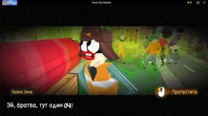 как я играл в Funny City: Gopniks №4