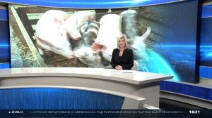 Централне вијести, 02.01.2026.