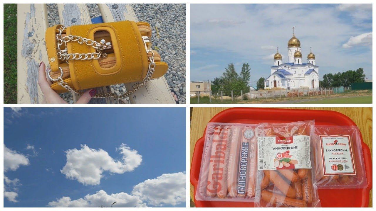 Vlog. Что в моей сумке?/ Школа/ Не много обо мне/ Сосиска-челендж смотреть онлайн