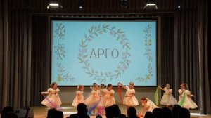 АРГО Моя нежность Новогодний концерт 2025