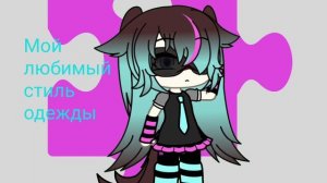 можете пж не осуждать :(