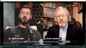 Запад был, есть и будет врагом России