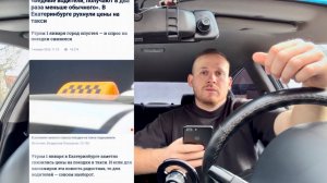 НАЧАЛОСЬ! ВСЕ! ЯНДЕКС ТАКСИ ВОДИТЕЛИ ОТМЕНЯЮТ ДЕШЕВЫЕ И ДЛИННЫЕ ЗАКАЗЫ БЕЗ КЭФОВ ВЕЗЕТ УБЕР ПОПУТЧИК