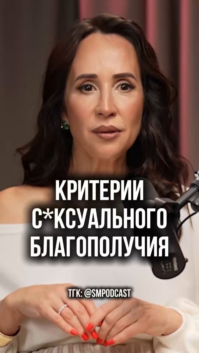 3 секрета благополучия в паре смотреть онлайн