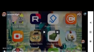 Мини разоблачение на 🧊☃️❄️✓Gohome 999k✓☃️❄️(за Санек Геймс)