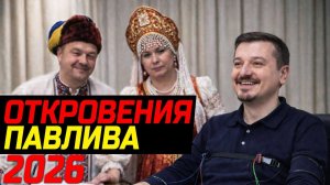 ЗЕЛЕНСКИЙ НАЗНАЧИЛ БУДАНОВА. ЧТО ЭТО ЗНАЧИТ?