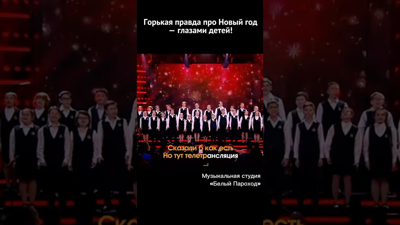 @vocalstudio-bp -  Тот самый хор из новогоднего Камеди смотреть онлайн