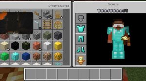построил лучший дом для выживания в маинкрафт.