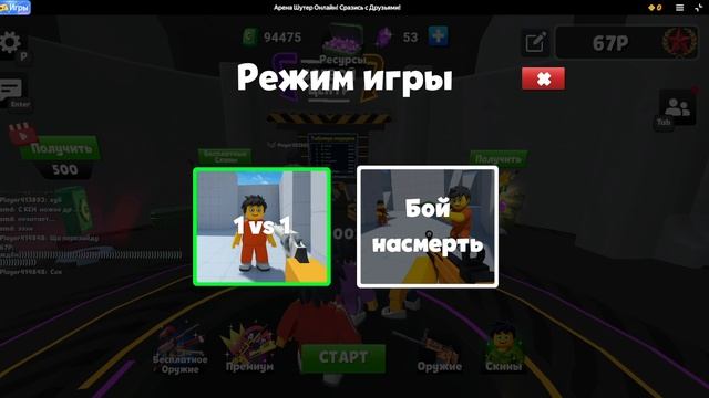 играю с подписчиком было не легко! смотреть онлайн
