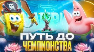 ANTI-HERO | ДОРОГА К ЧЕМПИОНСТВУ В СОЛО RISING MOBILE LEGENDS mlbb 2026
