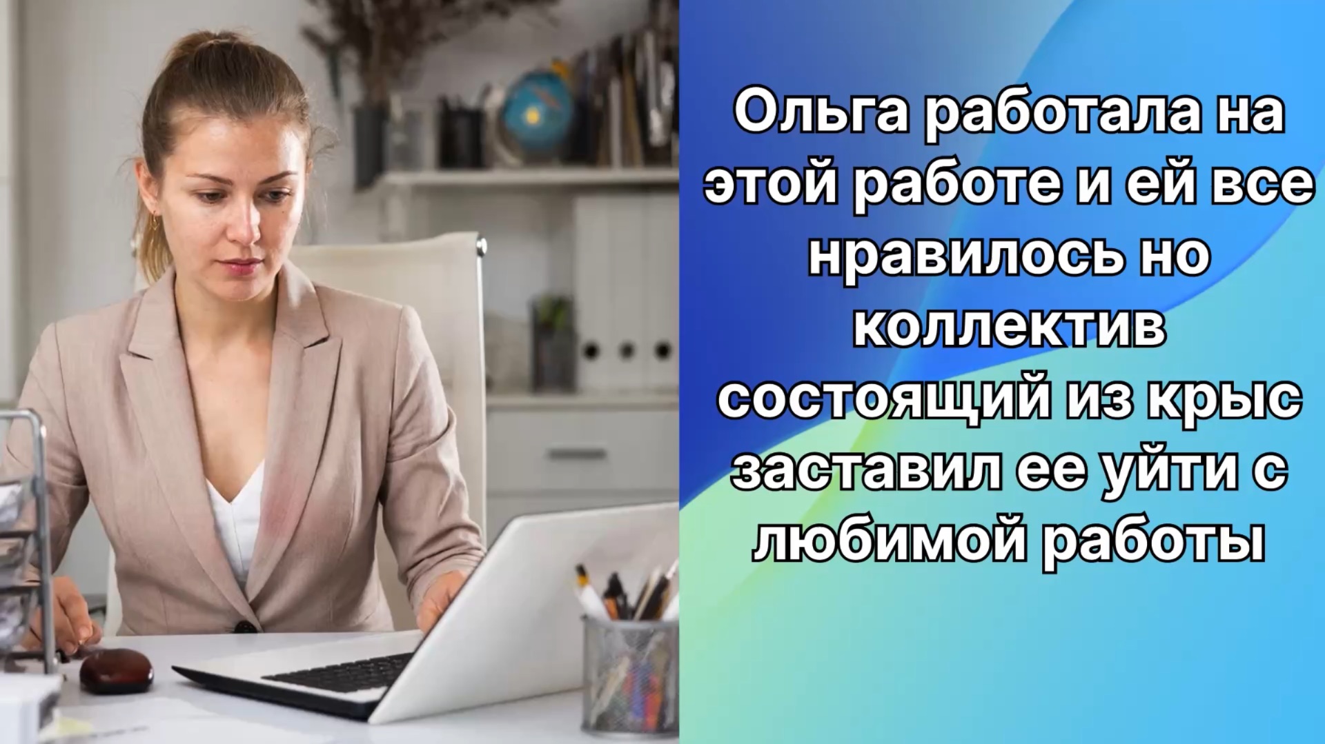 Аудио рассказы | Рассказы от подруги |Аудио рассказы|Аудиокниги слушать онлайн|Жизненные истории смотреть онлайн