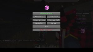 Выживаем на сервере (С друзьями)