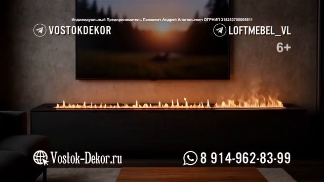 ТВ тумба с вау эффектом в Vostok-Dekor.ru