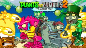 Зомби против растений! Plants vs Zombies ПвЗ PvZ Растения против Зомби