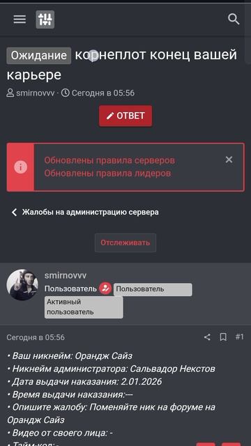 пункт 8 смотреть онлайн
