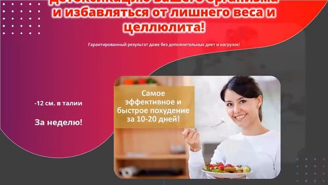 Как сбросить лишний вес дома сбрасываем лишний вес в смотреть онлайн