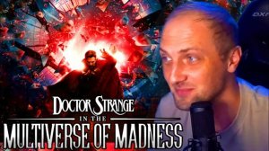 Зубарев смотрит фильм "Доктор Стрэндж: В мультивселенной безумия"