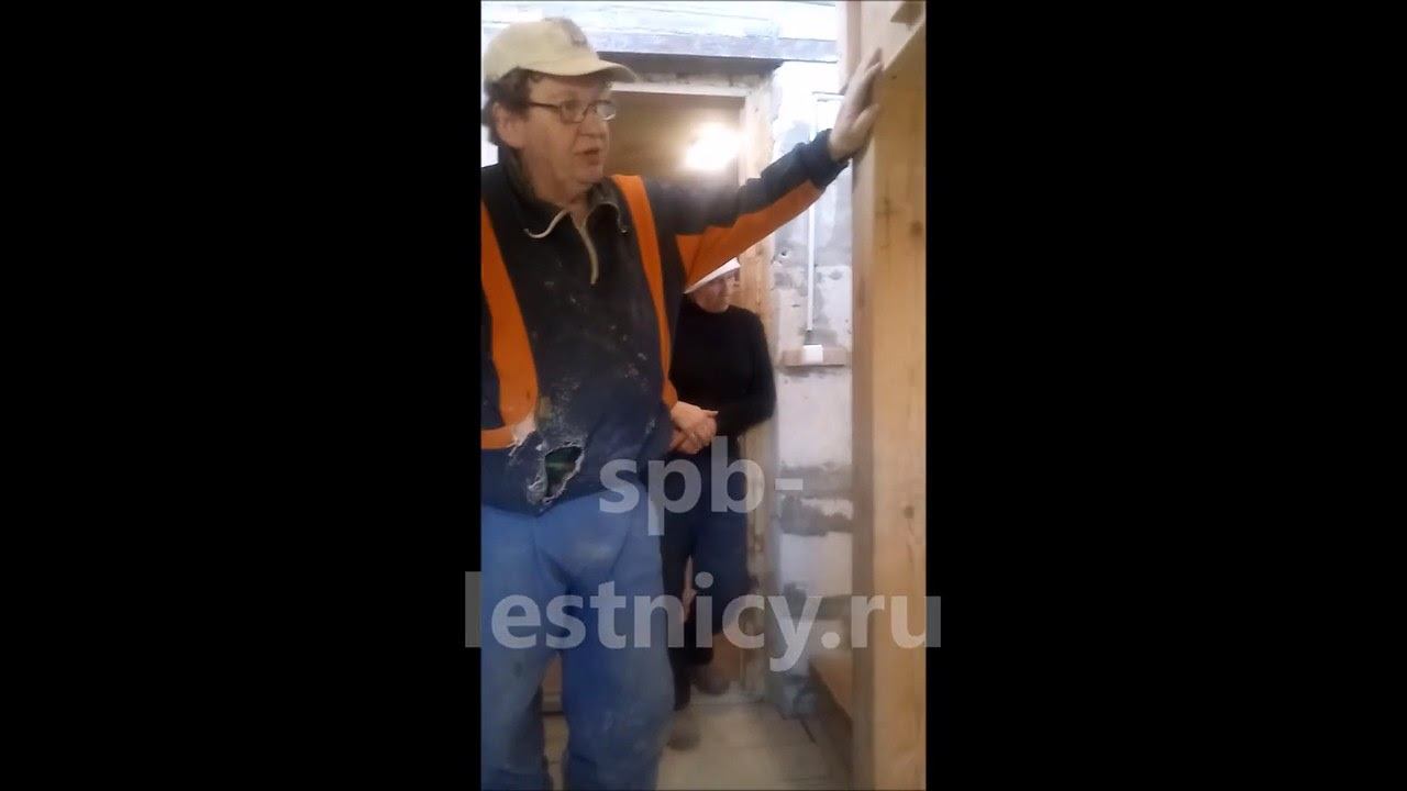 Три лестницы в Глядино под СПб. Отзыв заказчика. смотреть онлайн