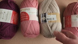 триостарты 2026г.Январь.Пряжа для триостартов.