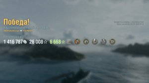 Крейсер Plymouth: +212к урона 6 фрагов - Мир кораблей (World of Warships)