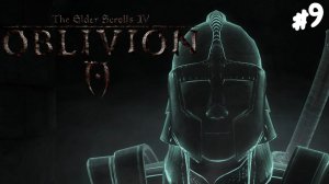 The Elder Scrolls IV: Oblivion - Прохождение #9 Мишаххи отправился в Скайрим.