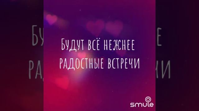 Звать любовь не надо