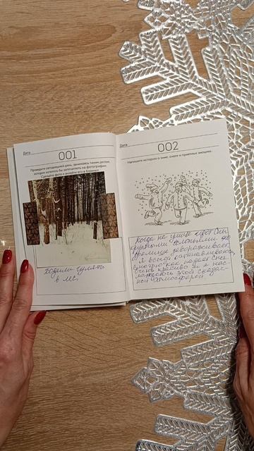 Страница 2 из 366