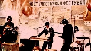 Виа неизвестен - Хочется домой!