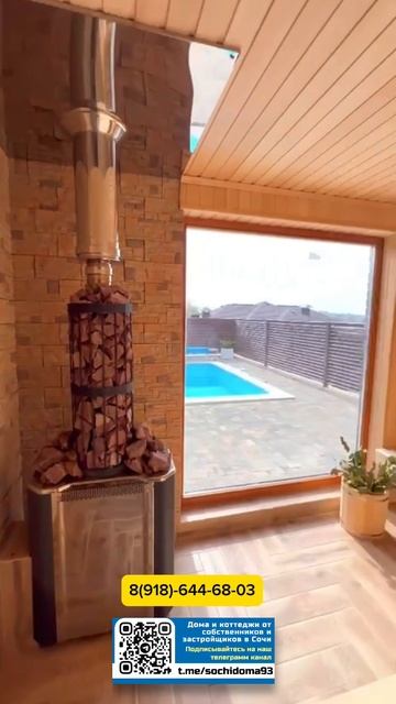 Супер дорогой дом, но в котором хочется жить в городе Сочи и дом с бассейном смотреть онлайн