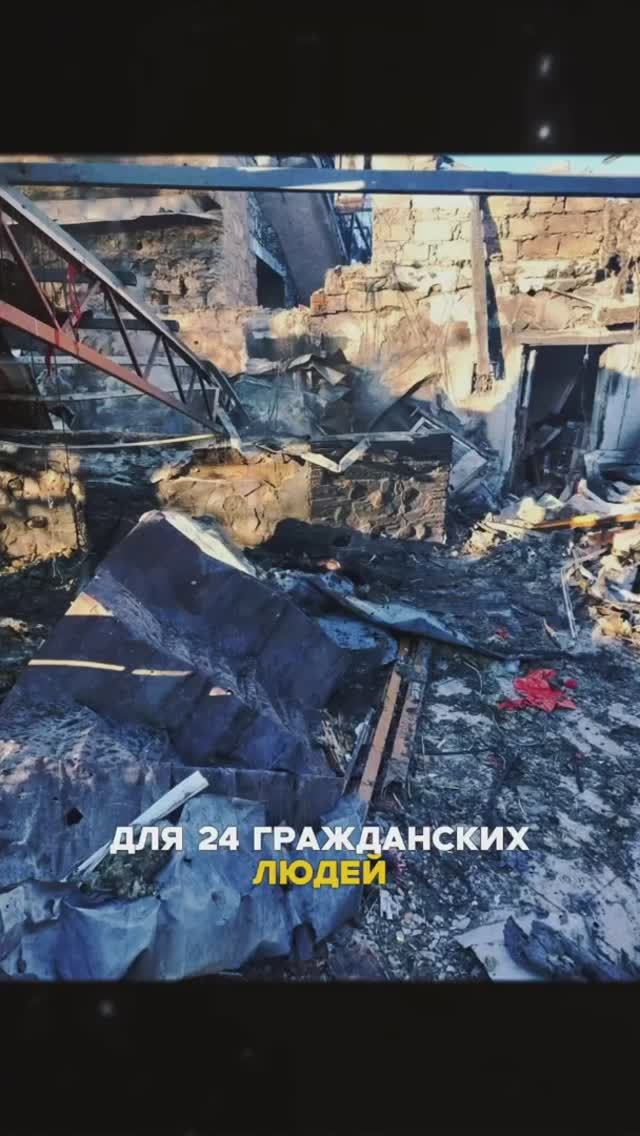 Режим Зеленского сжег кафе с гостиницей тремя дронами смотреть онлайн