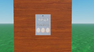 Трансляция (играем в яндекс игры)