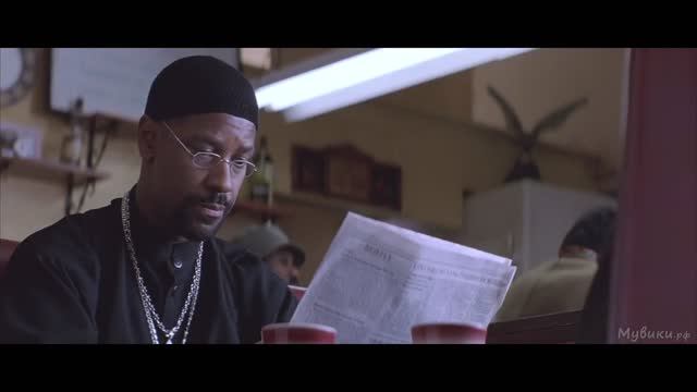 "Тренировочный день"отрывок из фильма. смотреть онлайн