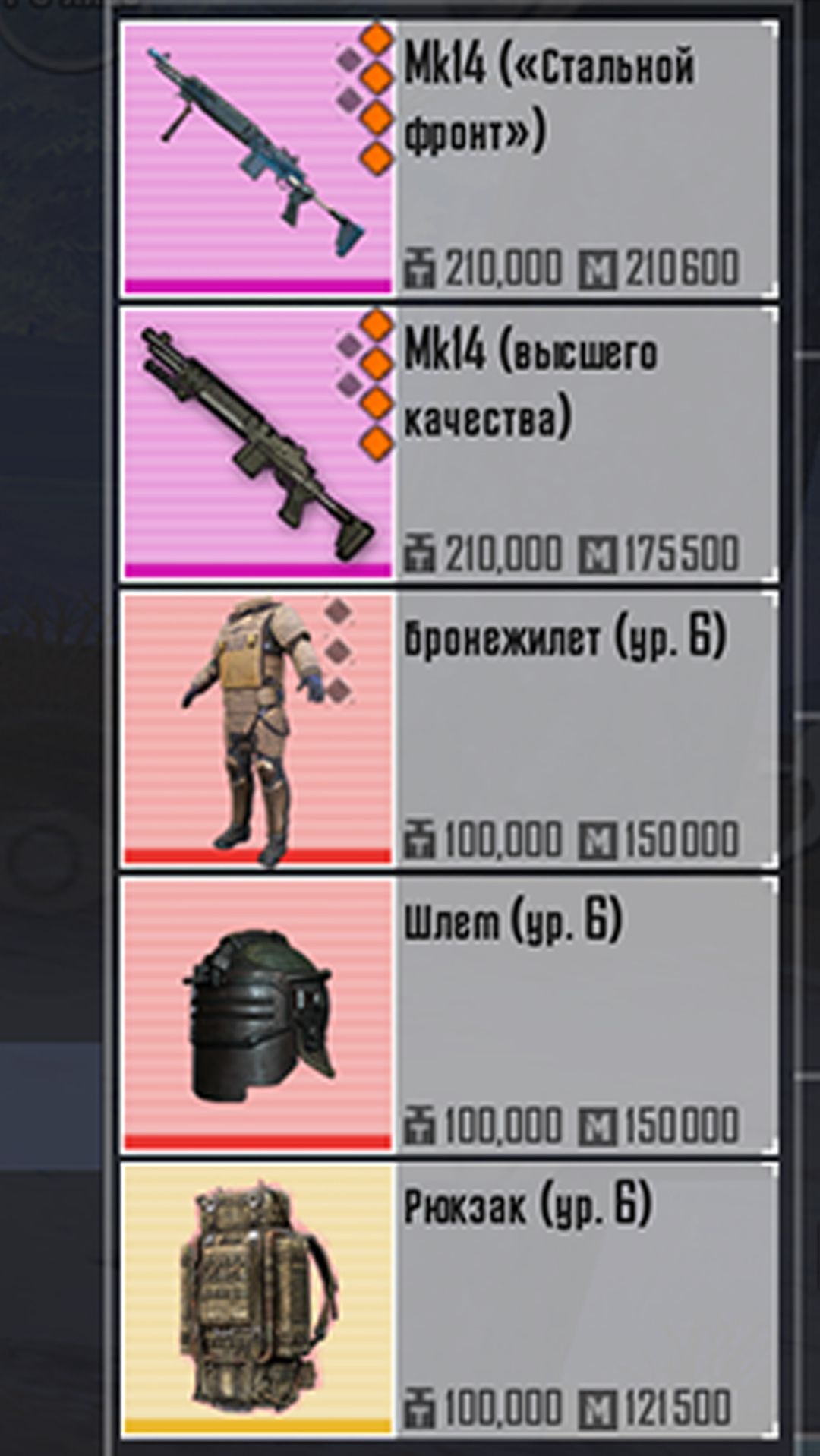 ОТ НАБОРОВ СЛУЧАЙНАЯ СНАЙПЕРСКАЯ ВИНТОВКА ДО ФУЛЛ 6 | МЕТРО РОЯЛЬ С НУЛЯ ДО ФУЛ 6 | ПАБГ МЕТРО смотреть онлайн