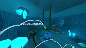 Прохожу Пещеры Кротов в Super Bear Adventure