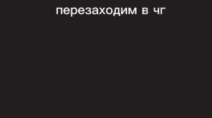 как найти скин мангл в чикен Ган гайд