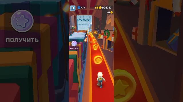 бегаю от полиции