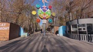 Insta 360 Ace Pro 2 (Детский парк)