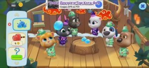 Том и Друзья Мультфильм Игра в Шалаше