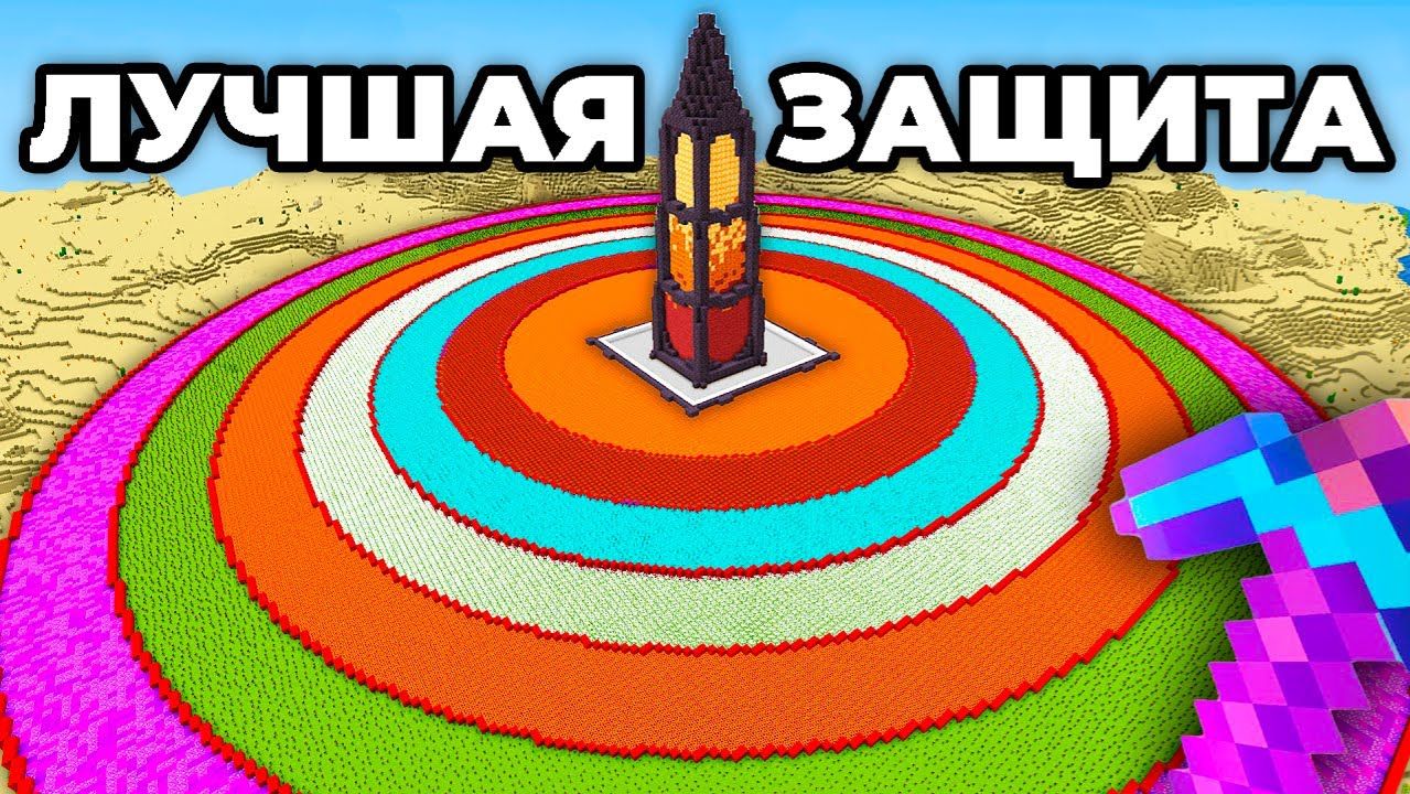 Я Построил Самую Охраняемую Башню в Майнкрафте! Minecraft Дакплей Компот Нуб и Про смотреть онлайн