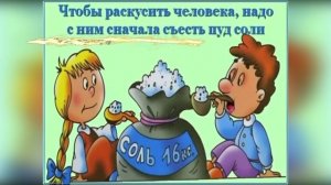 Жизнь, как белка в колесе