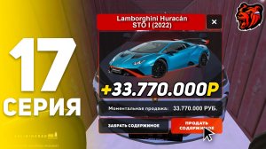 ОТКРЫТИЕ КОНТЕЙНЕРОВ В БЛЕК РАША #17 +20КК ЗА СЕРИЮ! 😱  ТОЛЬКО ДУБАЙ КОНТЫ НА БЛЕК РАШЕ!